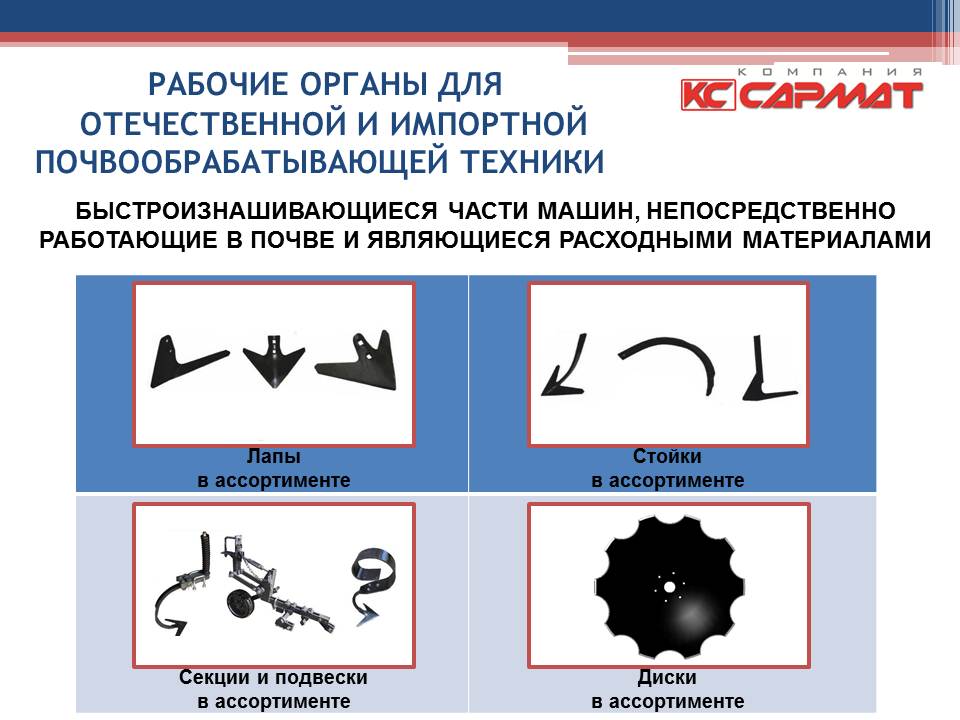 Сармат