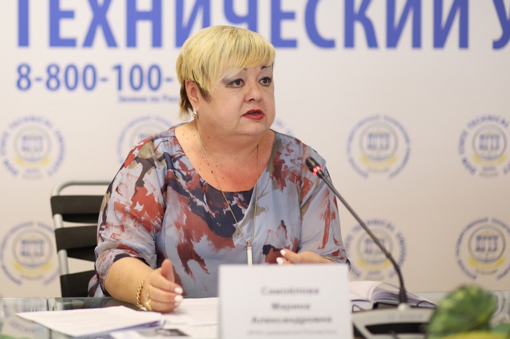 Samoylova