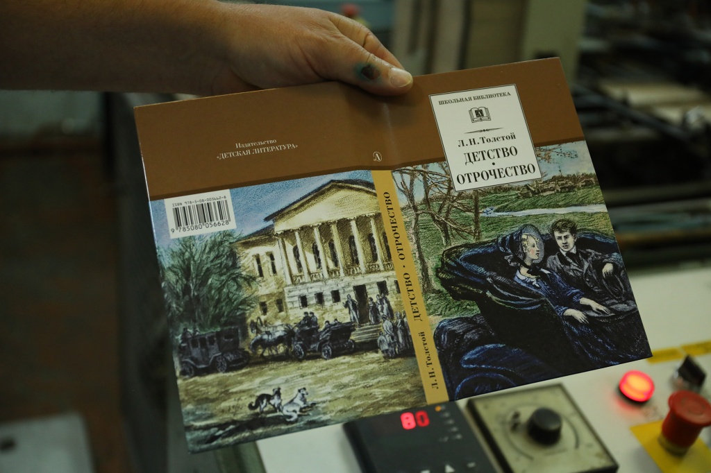 АО Книга