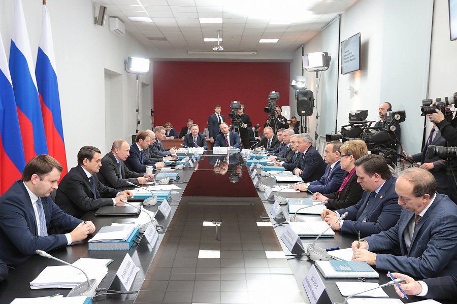 Президиум Госсовета РФ
