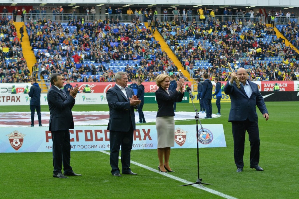 Открытие стадиона