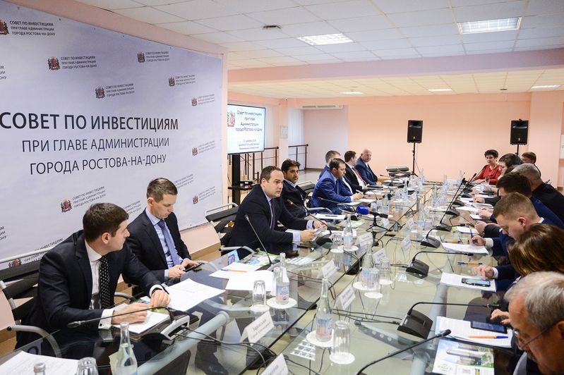 Заседание Совета по инвестициям от 21.12.2018