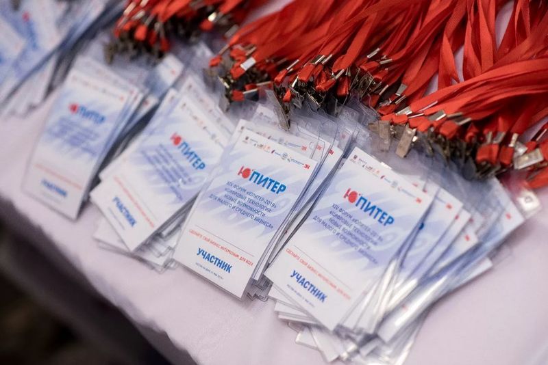 Онлайн-конференция «ЮПИТЕР – 2020» состоится 29 мая