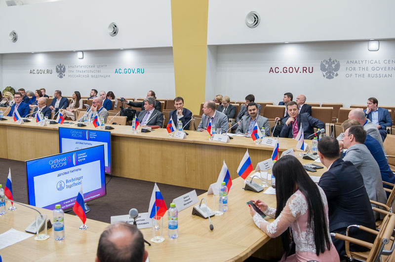 Саммит деловых кругов «Сильная Россия – 2018»