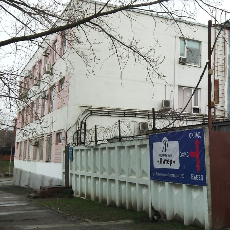 Upgrade of Equipment for the Production of Rubber Products by Liter Company