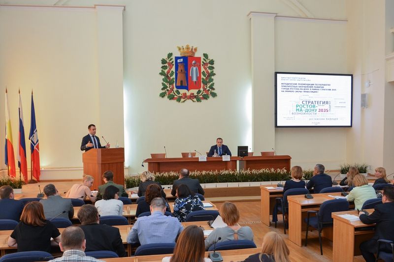 The question of what Rostov will be by 2035 is being decided already today