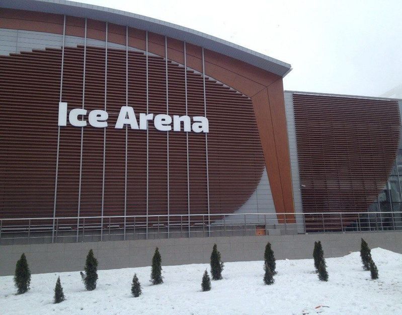 Covered Ice Complex in Pleven Park of Culture and Recreation