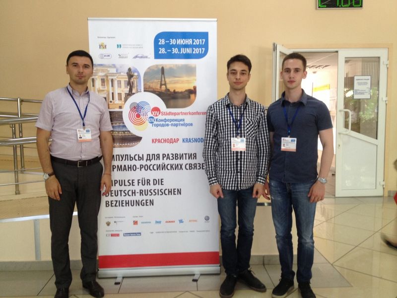 Ростовская делегация принимает участие в работе форума в Краснодаре