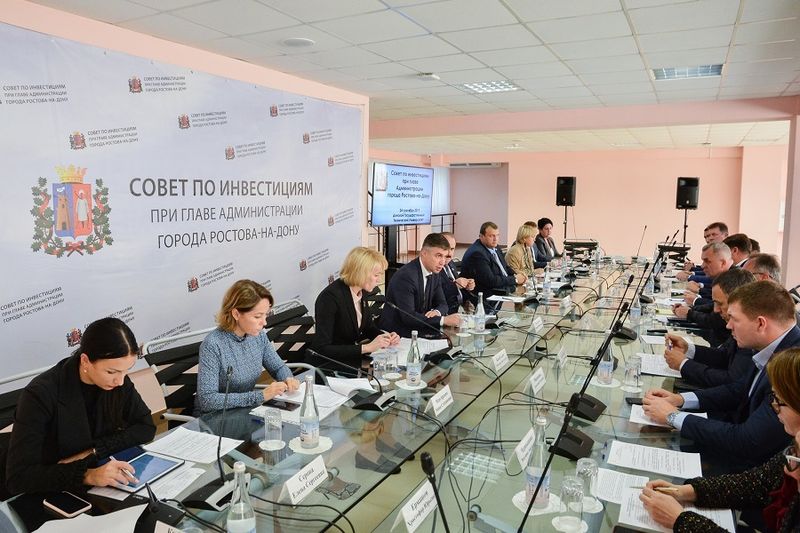Заседание Совета по инвестициям от 24.09.2019