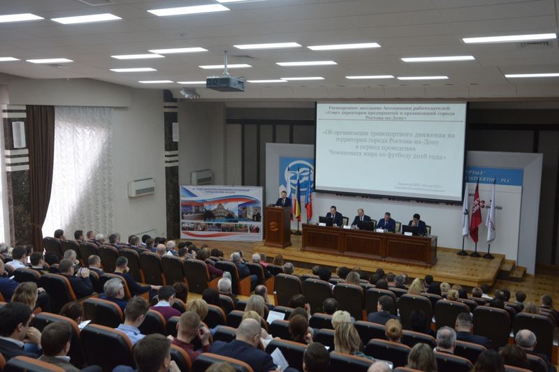 Чемпионат мира по футболу дает старт новому развитию Ростова