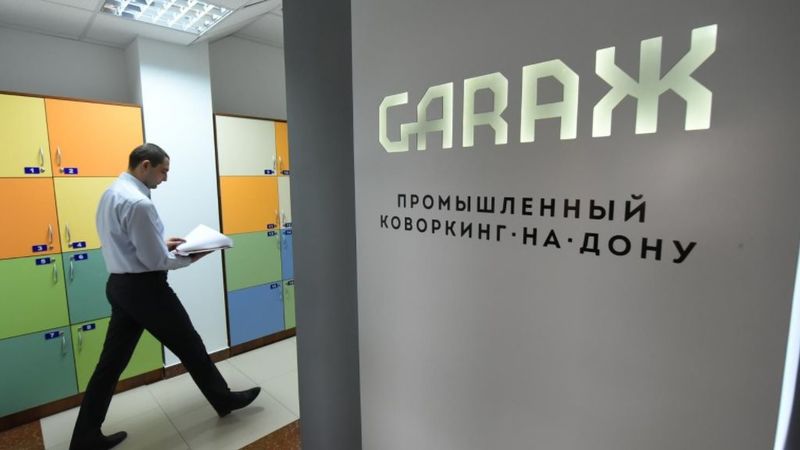 Strategic Session of the Regional Engineering Centre of the Rostov Region