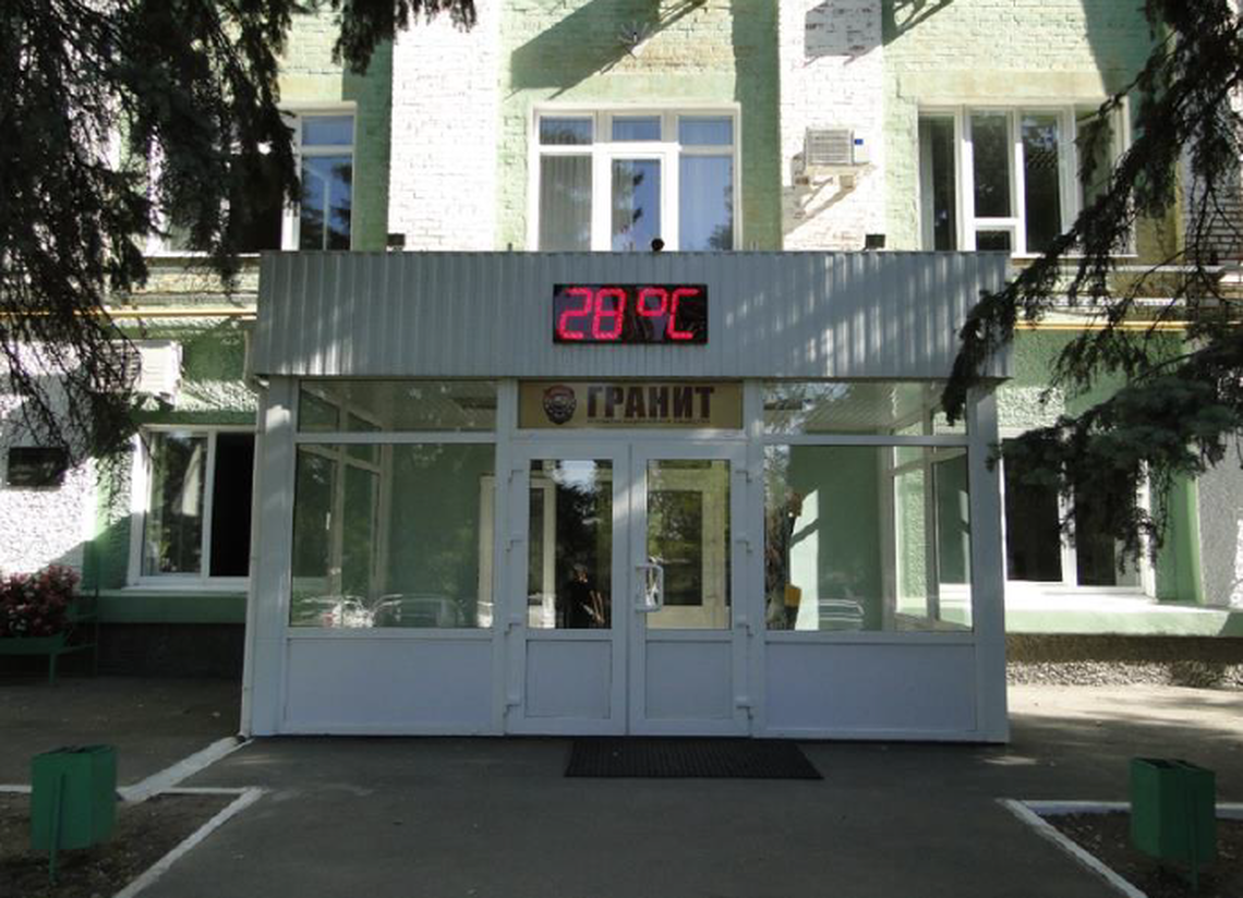 Промышленный технопарк «ГРАНИТ»