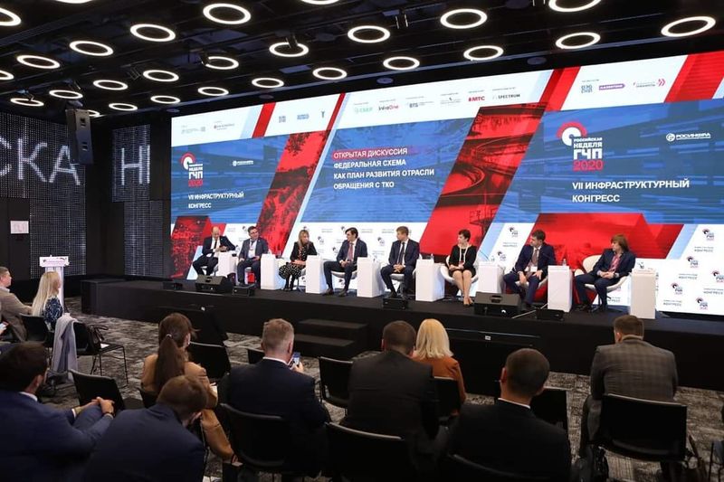 On the results of the past VII Infrastructure Congress «Russian PPP Week»