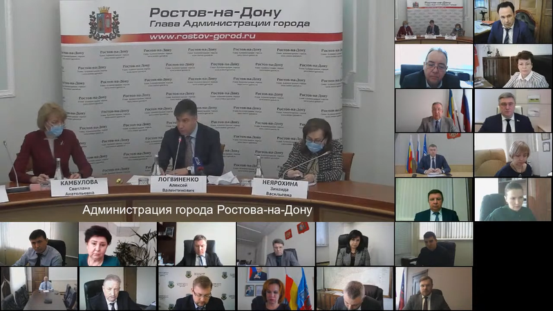 Meeting of the Investment Council dated 03/19/2021