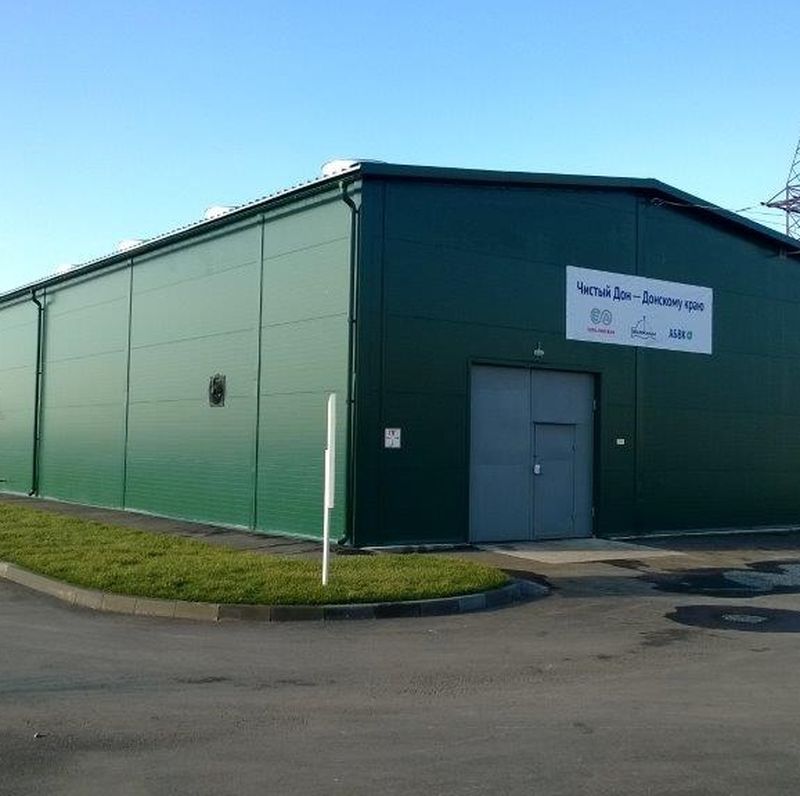 Clean Don Regional Investment Project