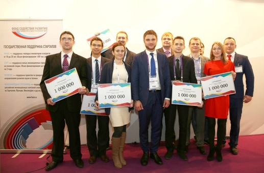 Семинар по программам Фонда содействия инновациям