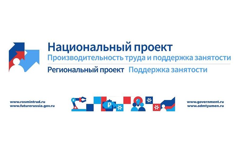 Rostov enterprises increase their productivity thanks to the national project