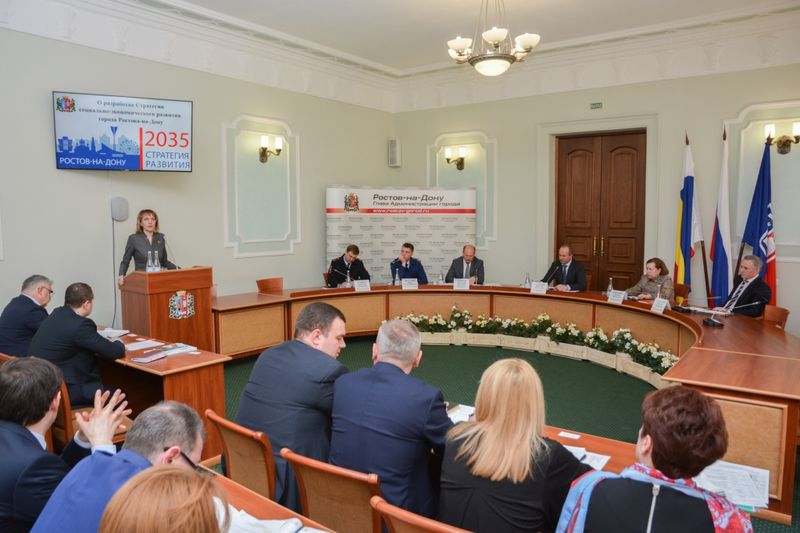Стартовал второй этап разработки Стратегии города Ростова-на-Дону на период до 2035 года 