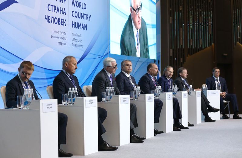 The Yalta International Economic Forum (YIEF)