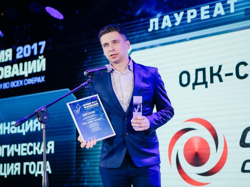 Ежегодная конференция «Инновации – к качественному экономическому росту»
