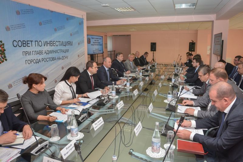 The meeting of the Investment Council from 24.05.2017