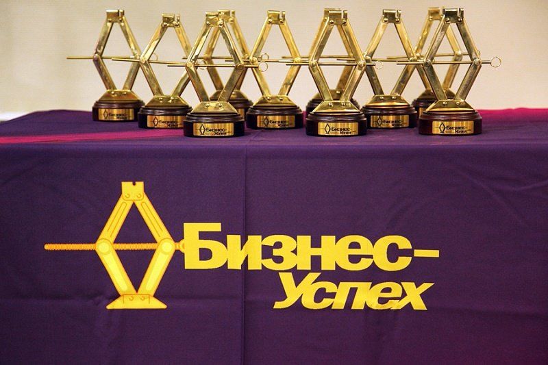 Региональный этап Национальной премии «Бизнес-Успех»