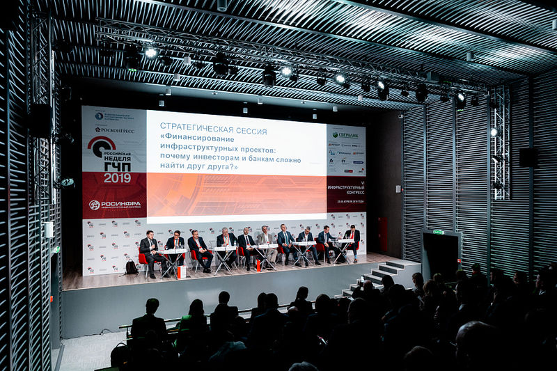 VII Инфраструктурный конгресс «Российская неделя ГЧП»