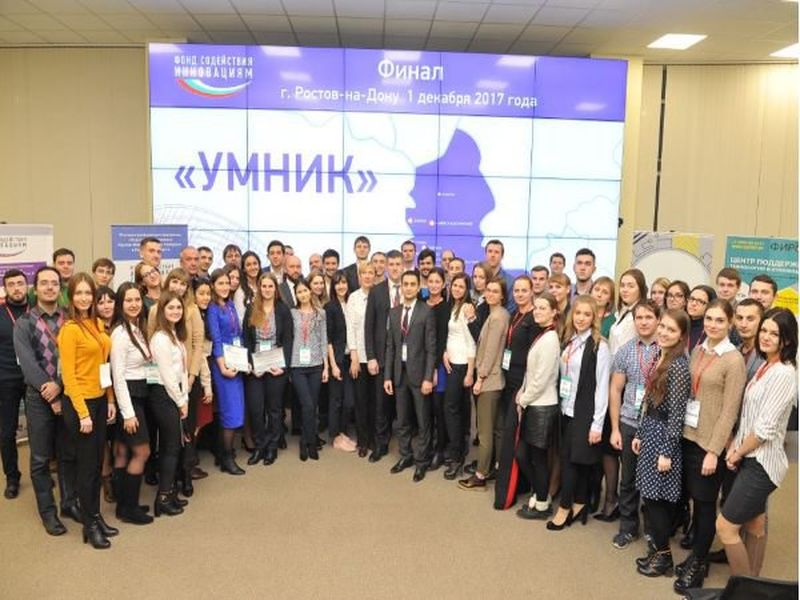 В Ростове-на-Дону подвели итоги конкурса «УМНИК»